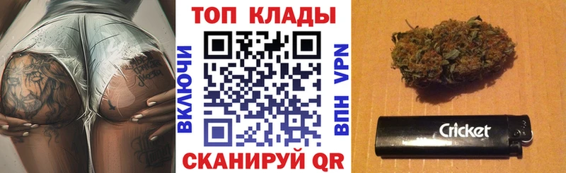 Купить наркотик Кяхта Бошки Шишки СК ГАШИШ Амфетамин Кокаин