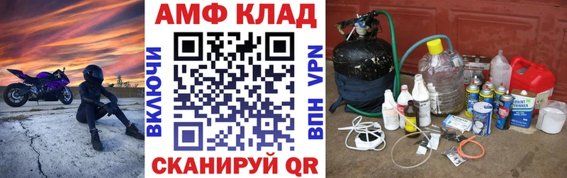 omg как войти  Кяхта  АМФЕТАМИН VHQ 