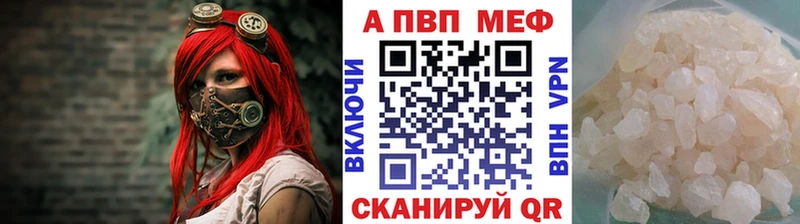 А ПВП СК  Кяхта 