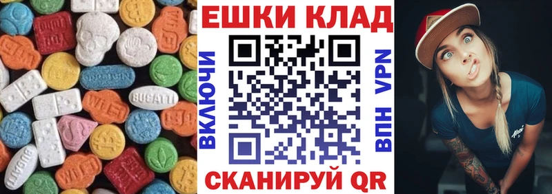 Ecstasy louis Vuitton  OMG как зайти  Кяхта 