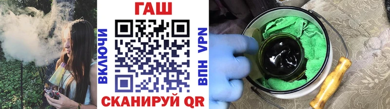 ГАШ Cannabis  Кяхта 