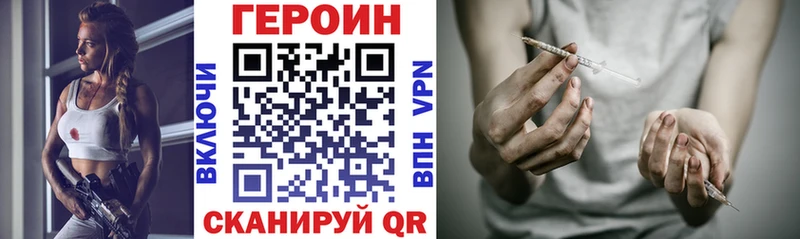 Героин гречка  купить наркоту  Кяхта 