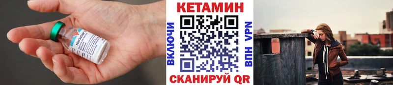 MEGA сайт  Кяхта  КЕТАМИН VHQ 
