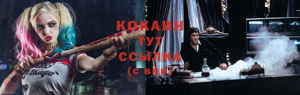 кокаин колумбия Балабаново
