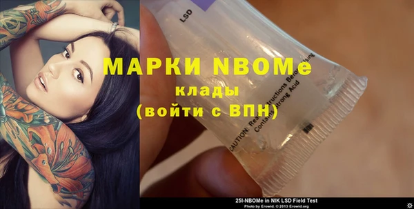 таблы Балахна