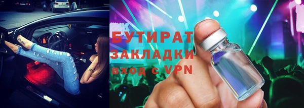 бутик Баксан