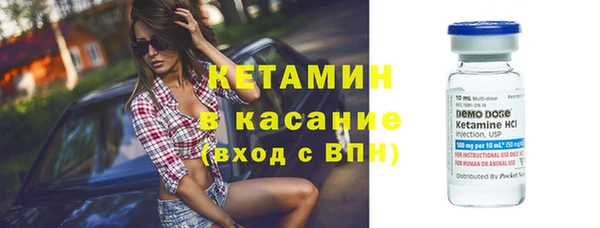 синтетический гашиш Алапаевск