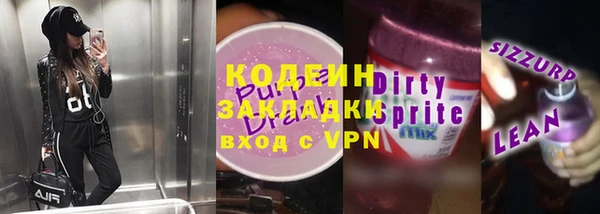 таблы Балахна