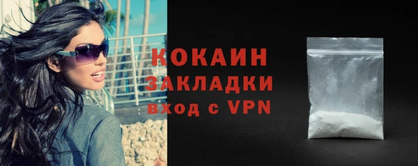 таблы Балахна