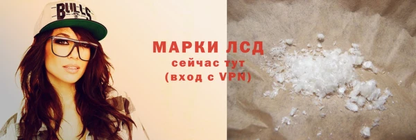 кокаин колумбия Балабаново