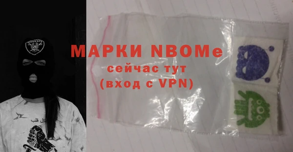 бутик Баксан