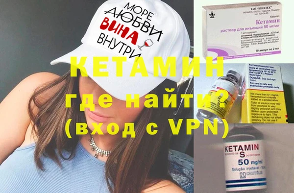 бутик Баксан