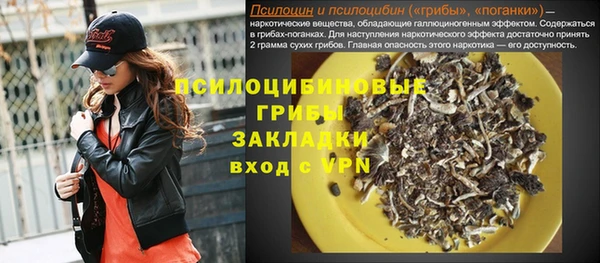 таблы Балахна