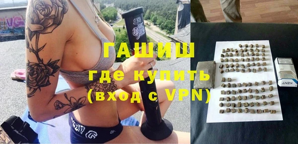 таблы Балахна