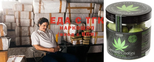 бутик Баксан