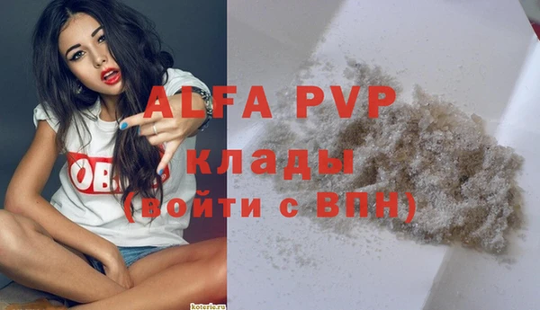 бутик Баксан