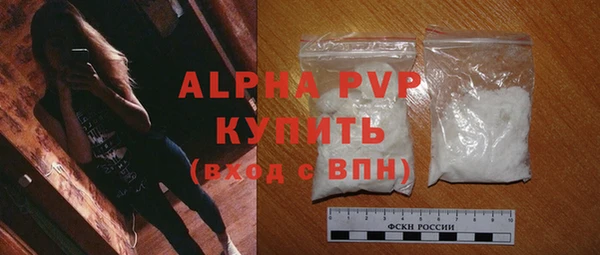 прущие крисы Аксай