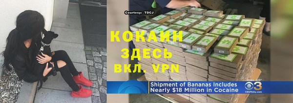 таблы Балахна