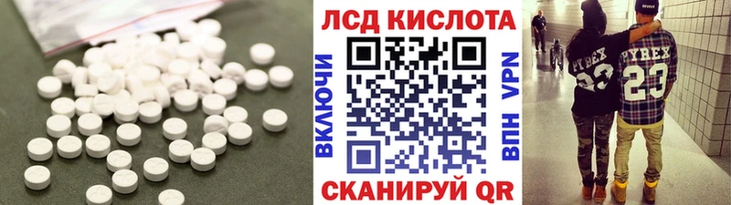 Лсд 25 экстази ecstasy  Кяхта 