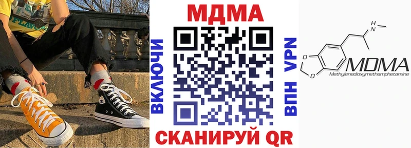 MDMA кристаллы  MEGA ССЫЛКА  Кяхта 