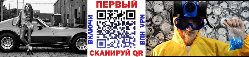 Метамфетамин витя Кяхта
