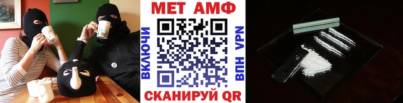 Первитин витя  где найти   Кяхта 