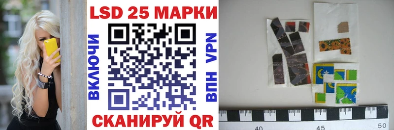 kraken сайт  Кяхта  Марки 25I-NBOMe 1500мкг 