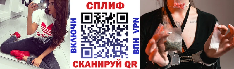 купить blacksprut ссылка Бошки Шишки план Кяхта